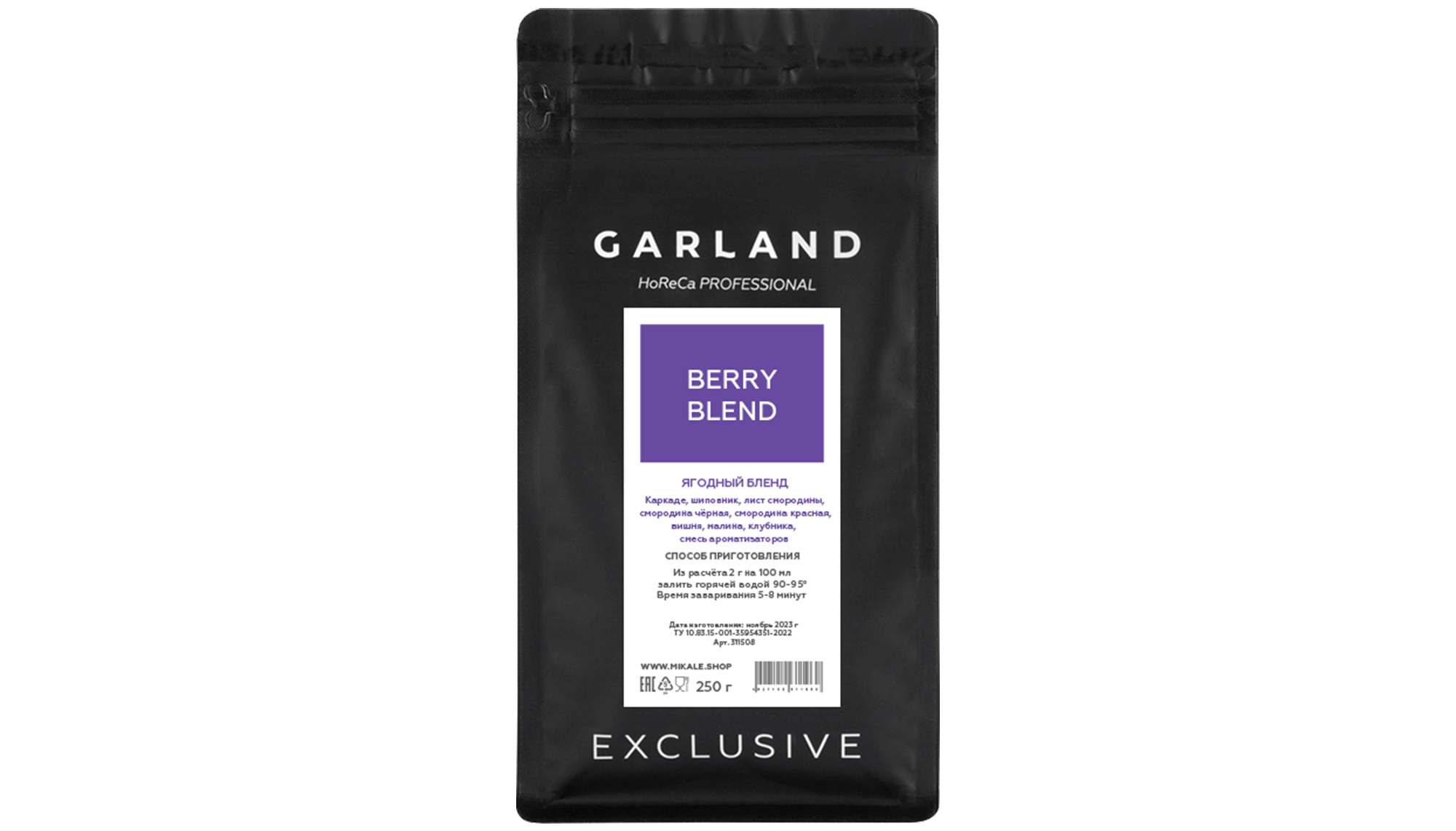 Чай Garland Ягодный бленд 250 Г