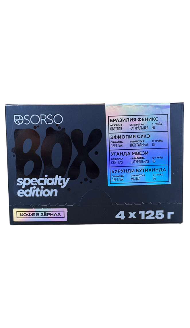 Дегустационный бокс SORSO Спешелти