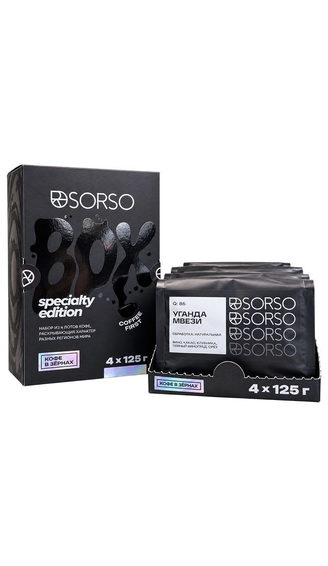Дегустационный бокс SORSO Спешелти (В зернах)