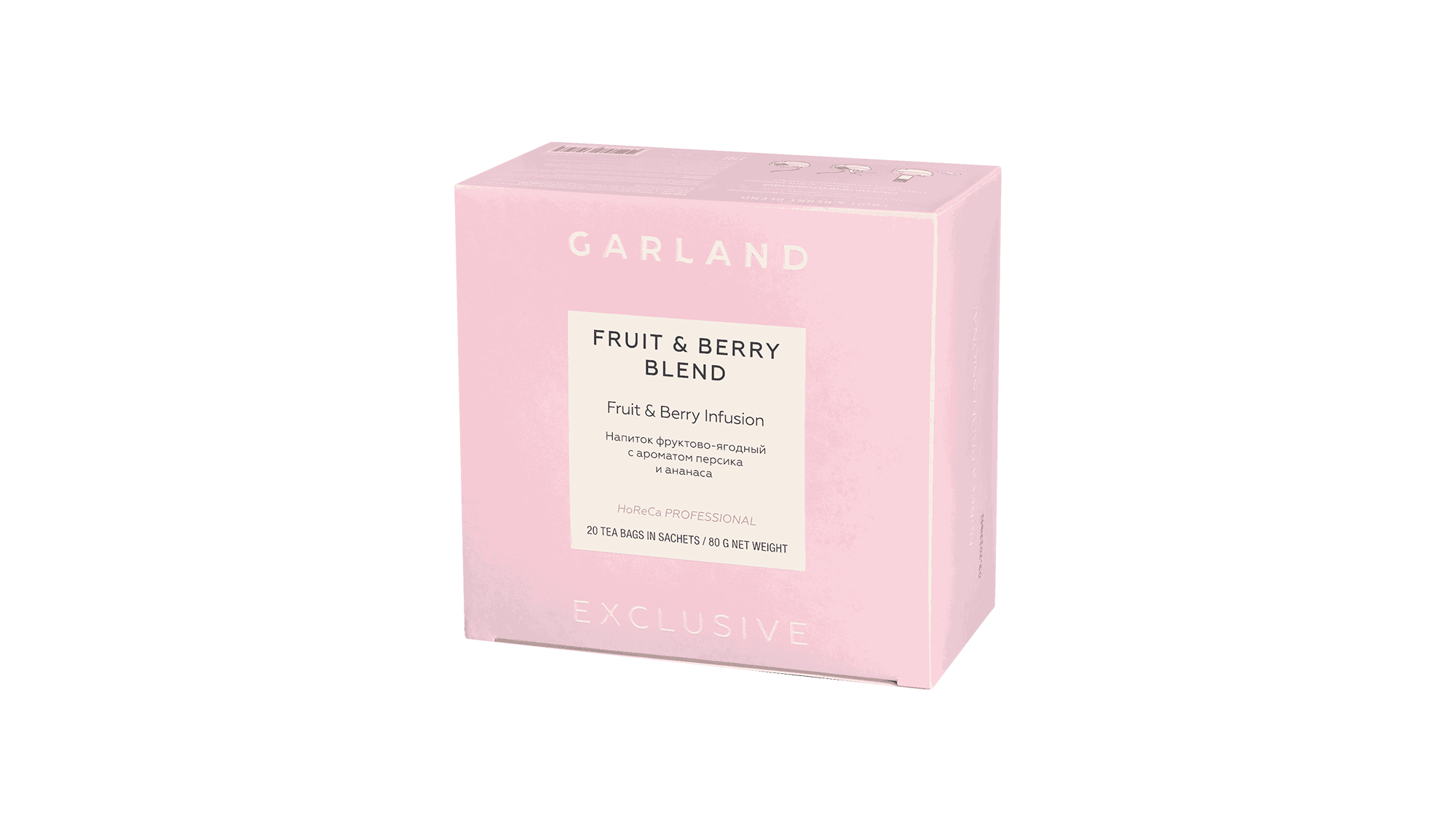 Чай GARLAND Фруктово-ягодный бленд (20х4 г)