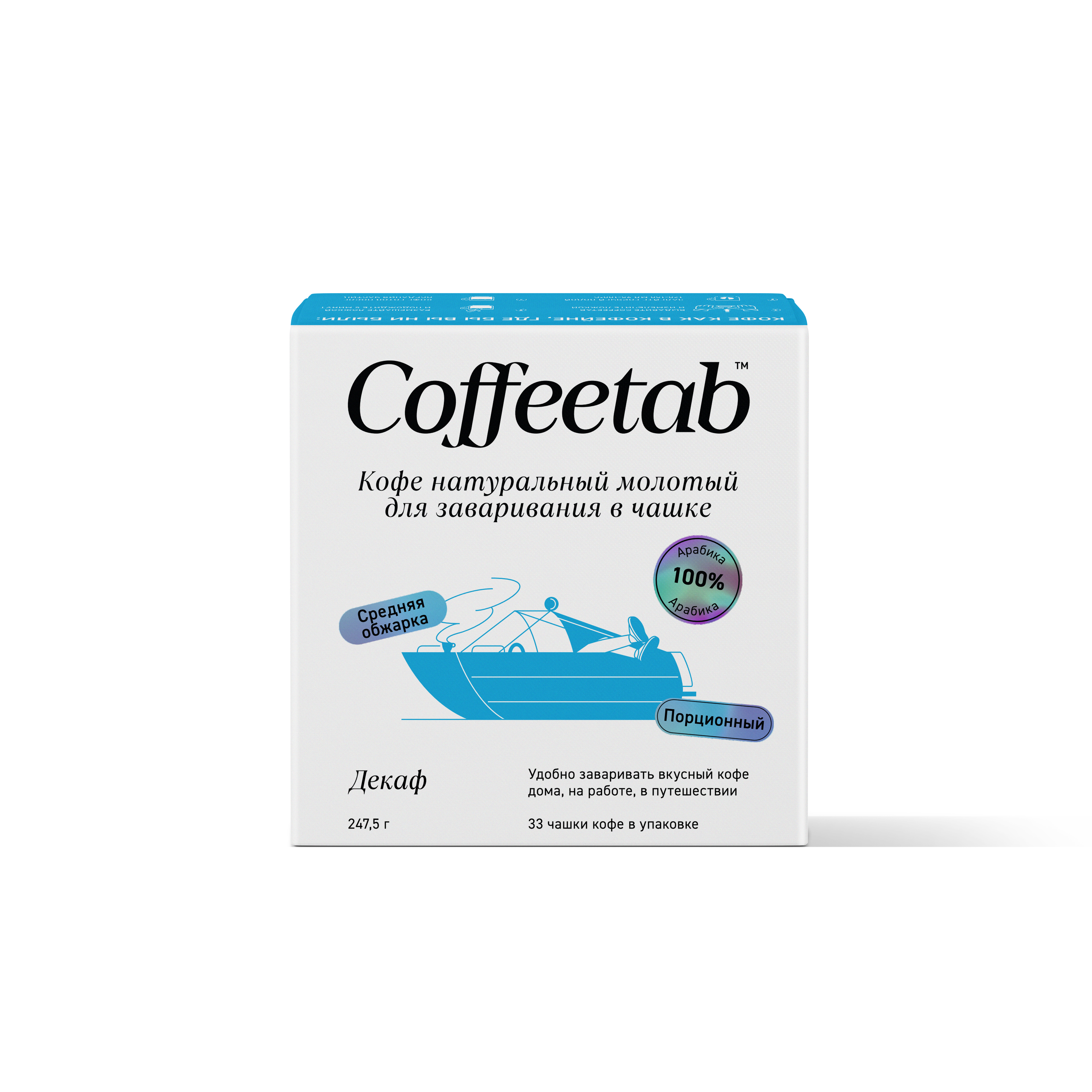 Кофе COFFEETAB Чай каркаде и груша, без кофеина (33 кофетаба)