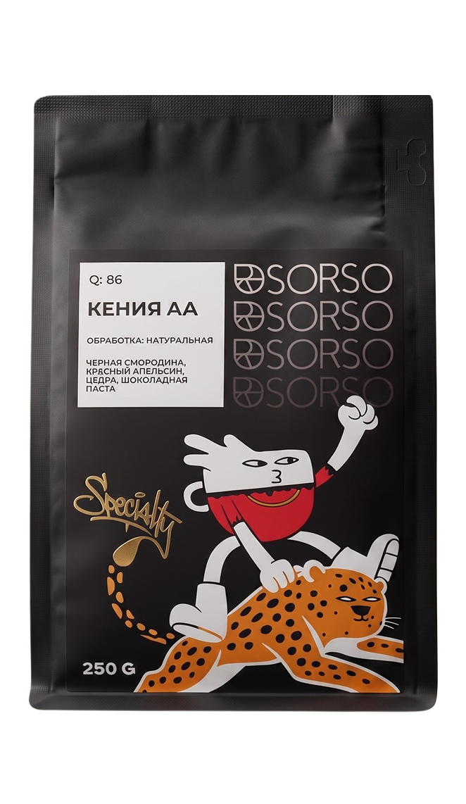 Кофе SORSO Кения АА ТОП (В зернах)