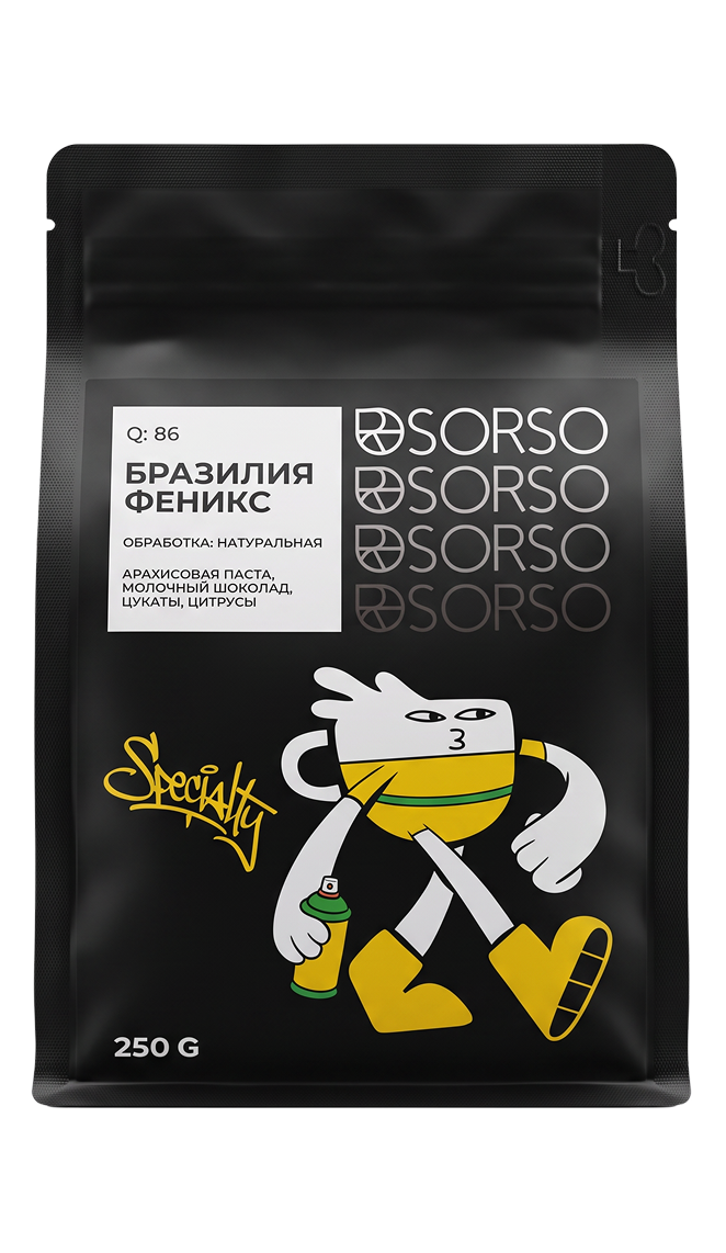 Кофе SORSO Бразилия Феникс (В зернах)