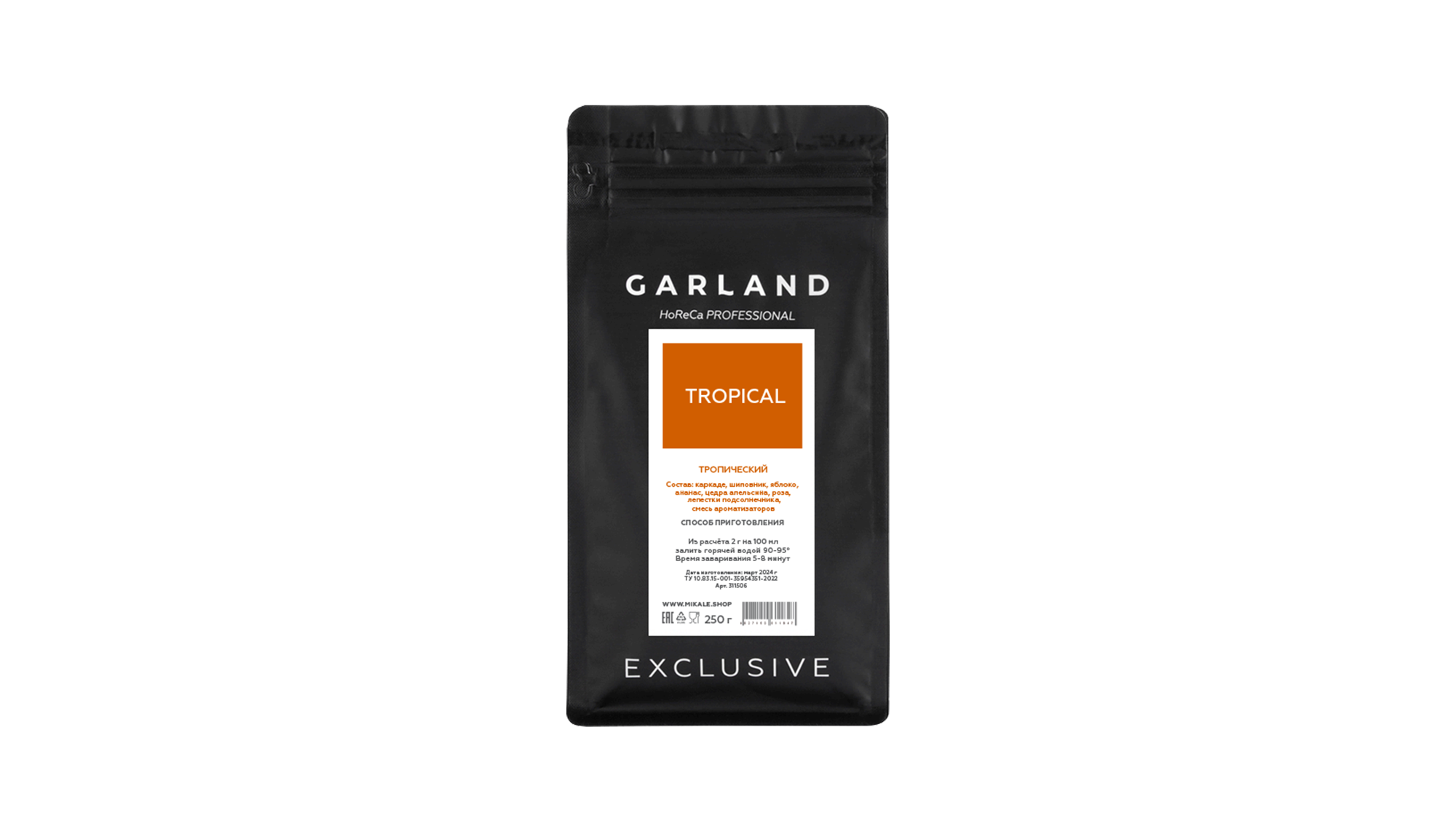 Чай GARLAND Тропический 250 Г Фото 1