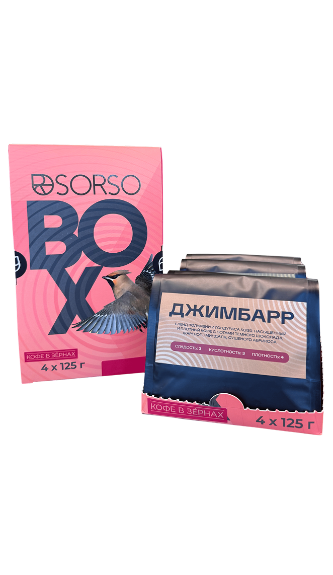Дегустационный бокс SORSO Классик