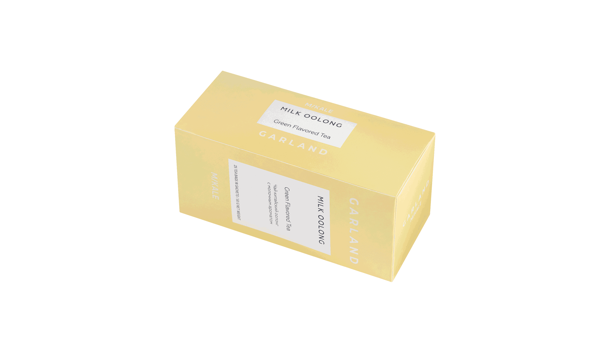 Чай GARLAND Молочный улун (25х2 г)