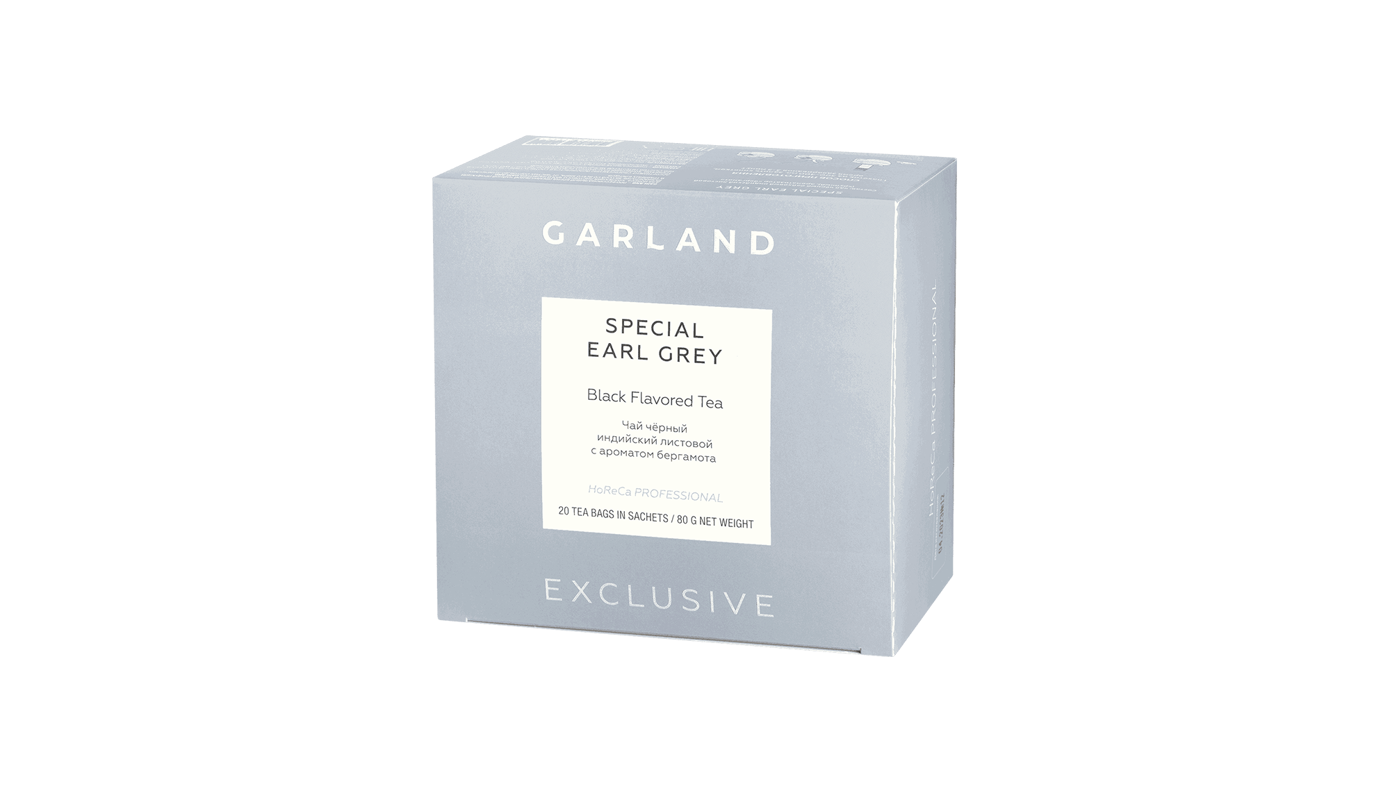 Чай Garland Спешл Эрл Грей (20х4 г)