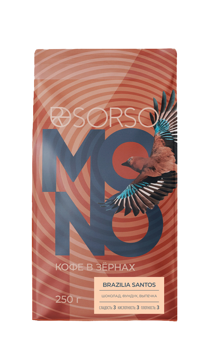 Кофе SORSO Brazilia Santos (темная обжарка)  250 гр. (В зернах)