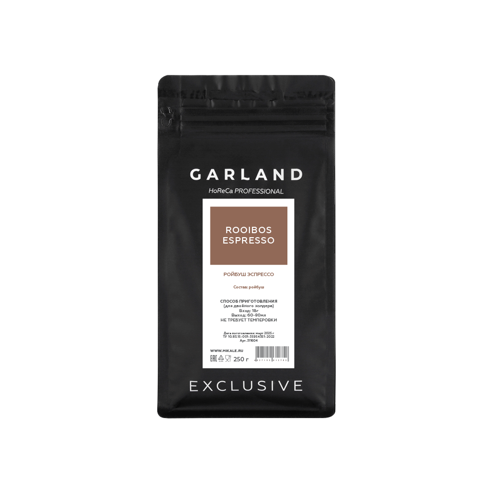 Чай листовой GARLAND Ройбуш для эспрессо 250 г 
