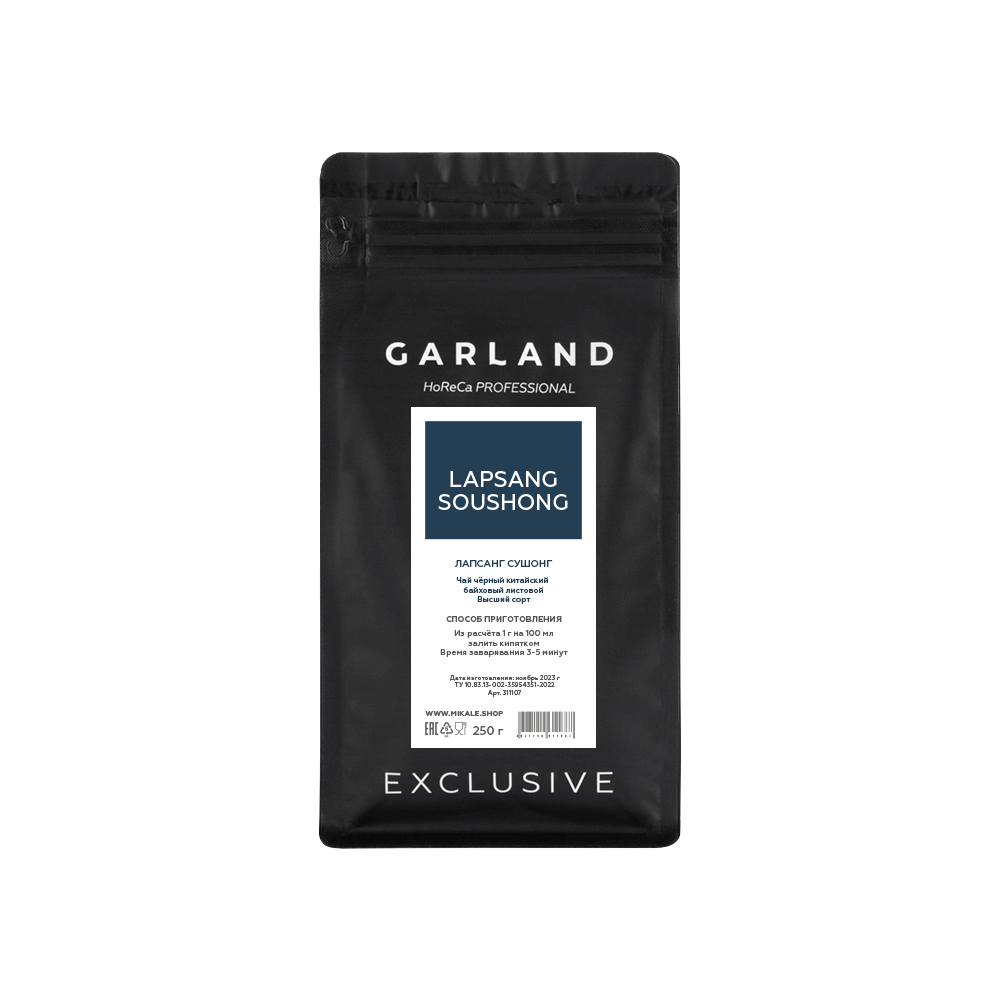 Чай листовой GARLAND Лапсанг Сушонг 250 г 
