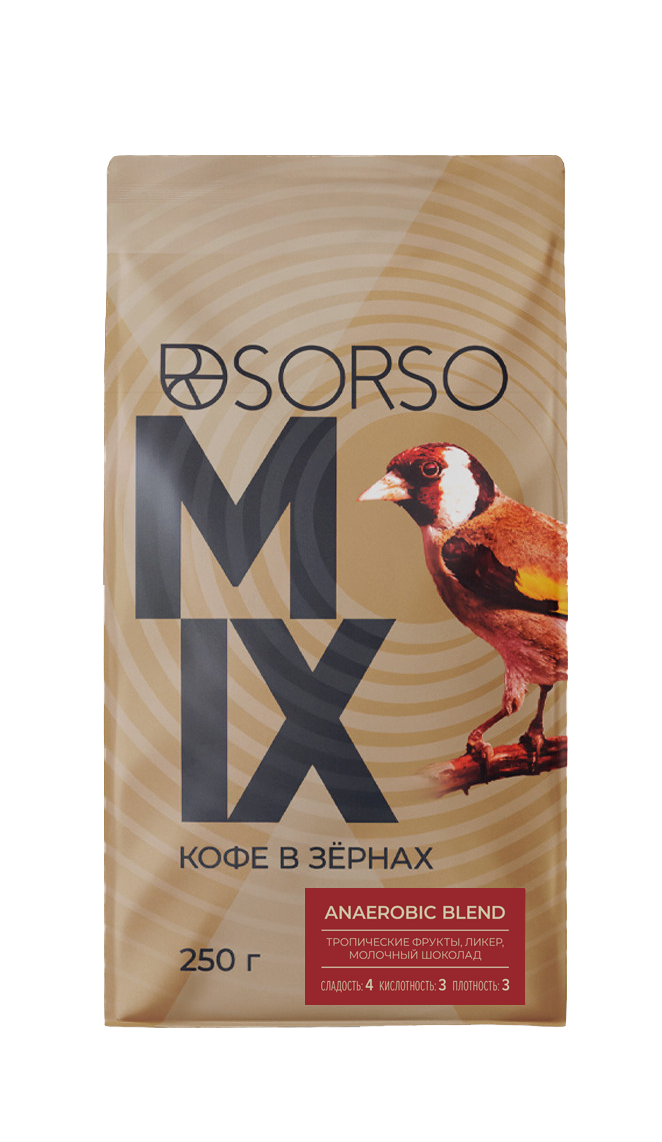 Кофе SORSO Anaerobic Blend  250 гр. (В зернах)