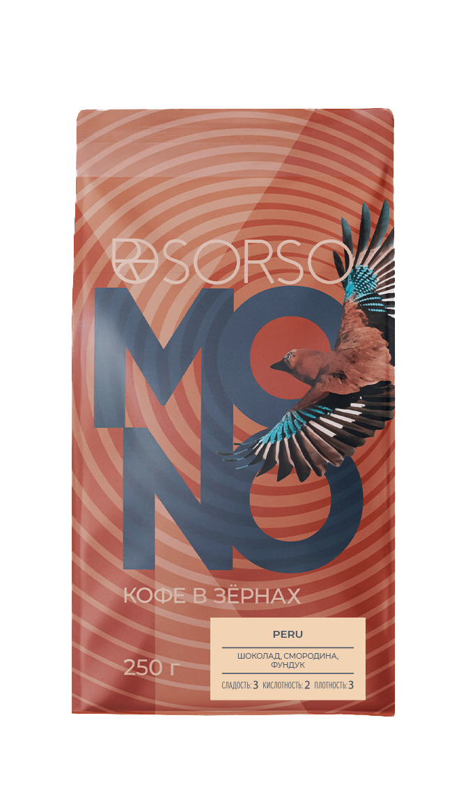 Кофе SORSO Peru  250 гр. (В зернах)