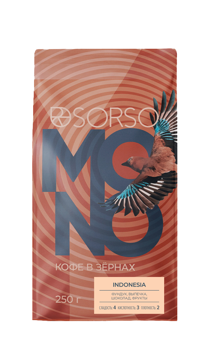 Кофе SORSO Indonesia  250 гр. (В зернах)