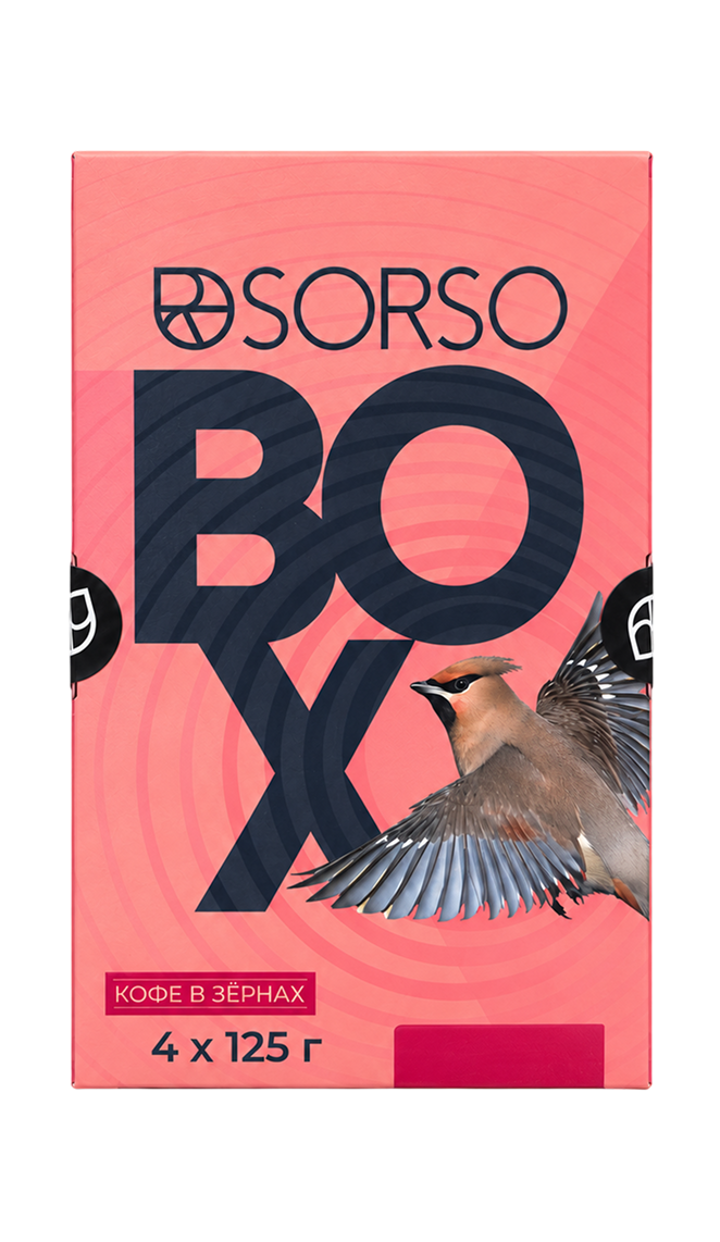 Дегустационный бокс SORSO Классик (В зернах)