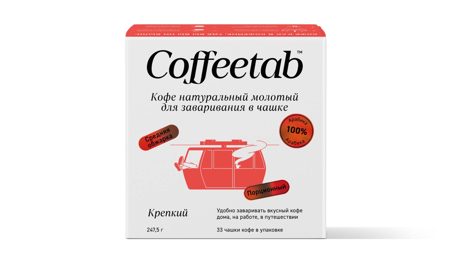 Кофе COFFEETAB Крепкий (33 кофетаба)