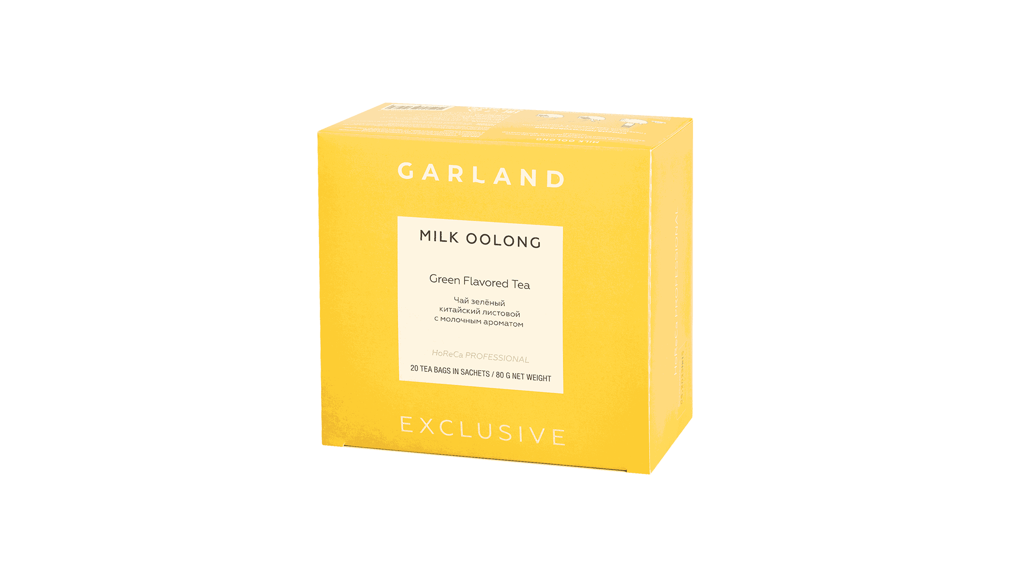 Чай Garland Молочный улун (20х4 г)