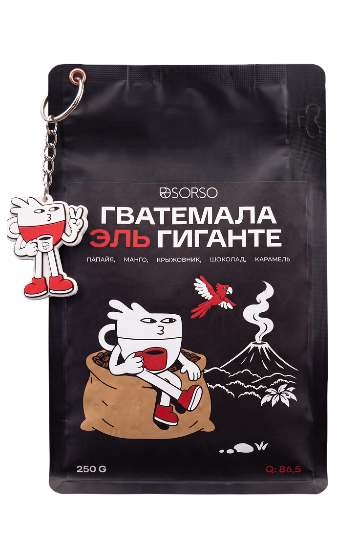 Кофе SORSO Гватемала Эль Гиганта В зернах