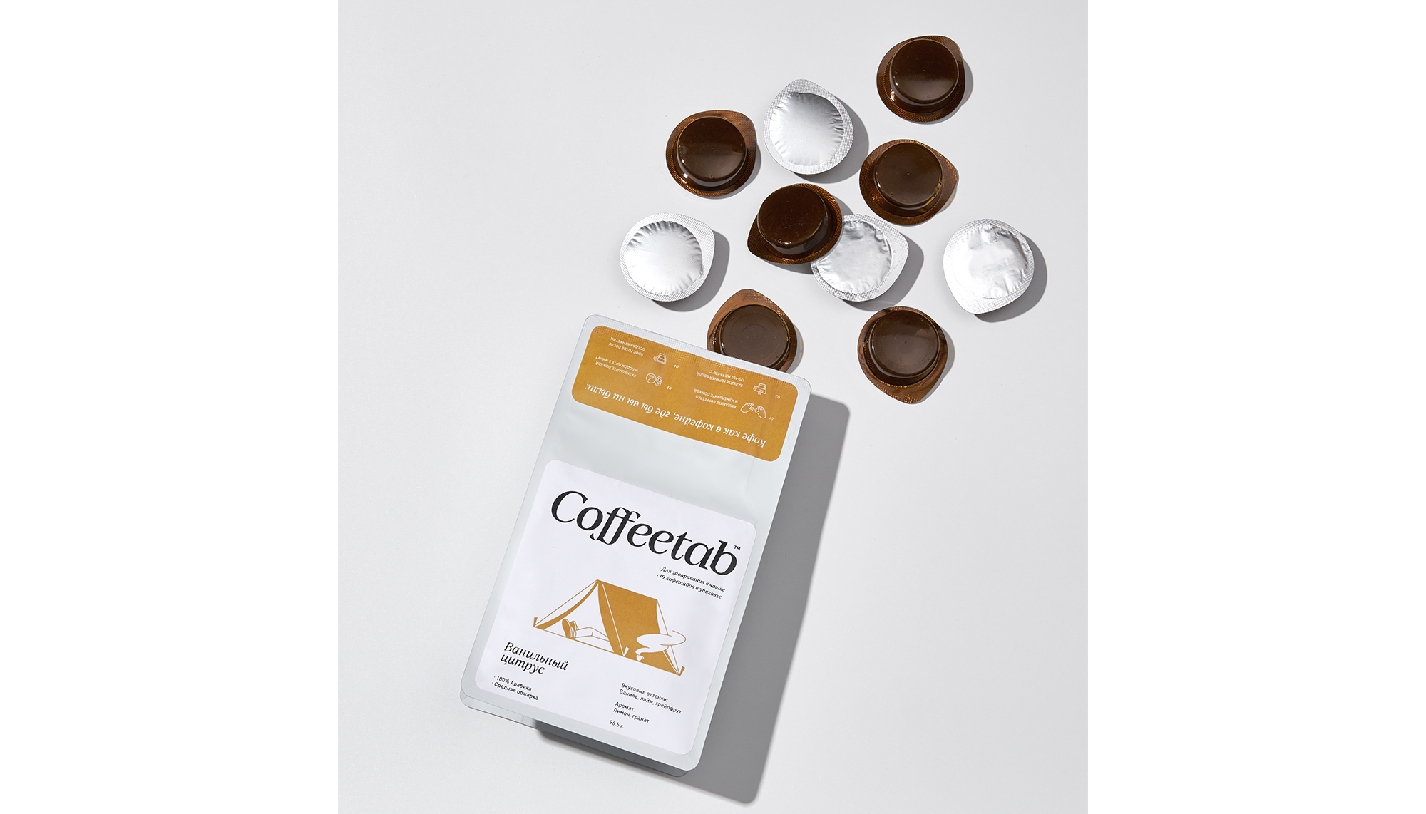 Кофе COFFEETAB  Ванильный цитрус (10 кофетабов)