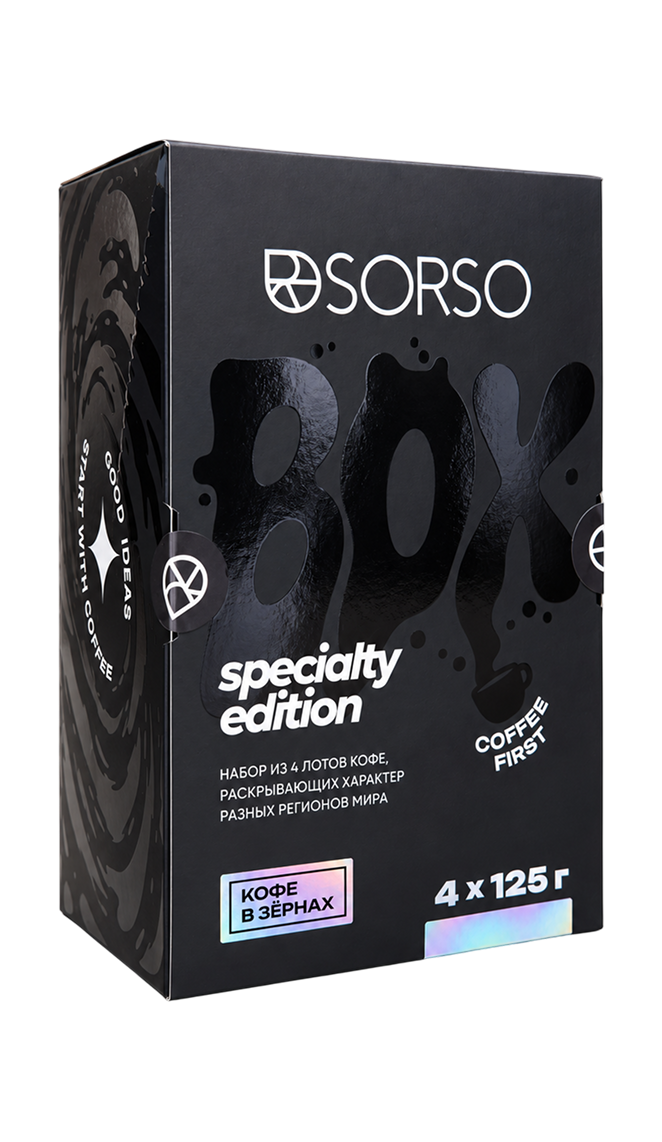 Дегустационный бокс SORSO Спешелти (В зернах)