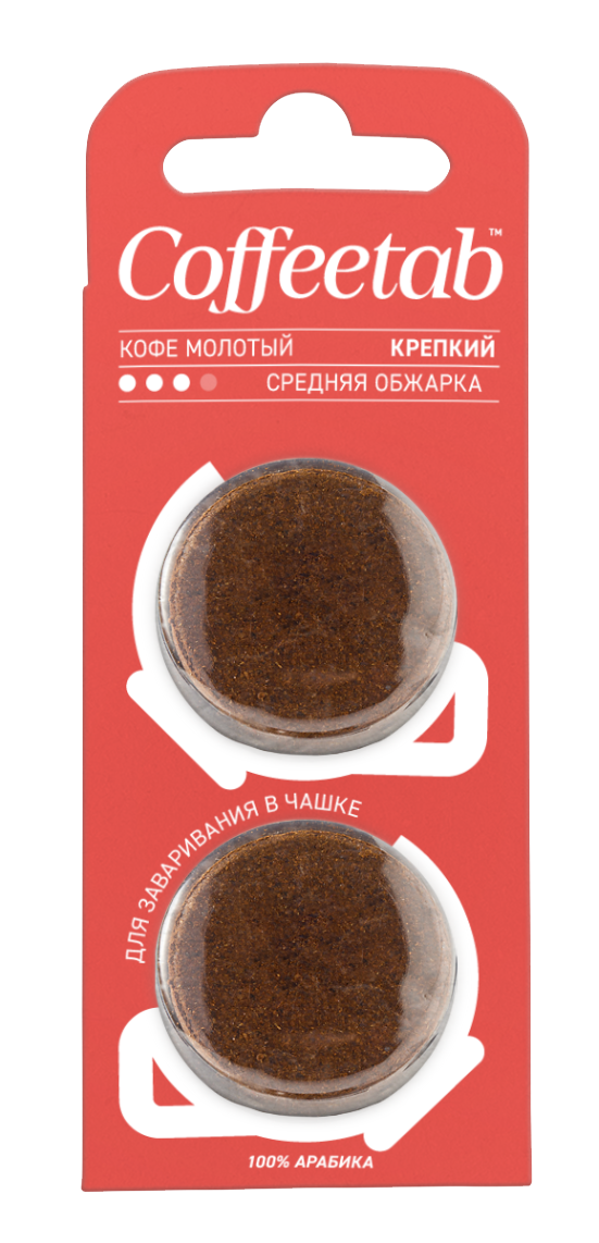 Кофе COFFEETAB Крепкий (2 кофетаба)