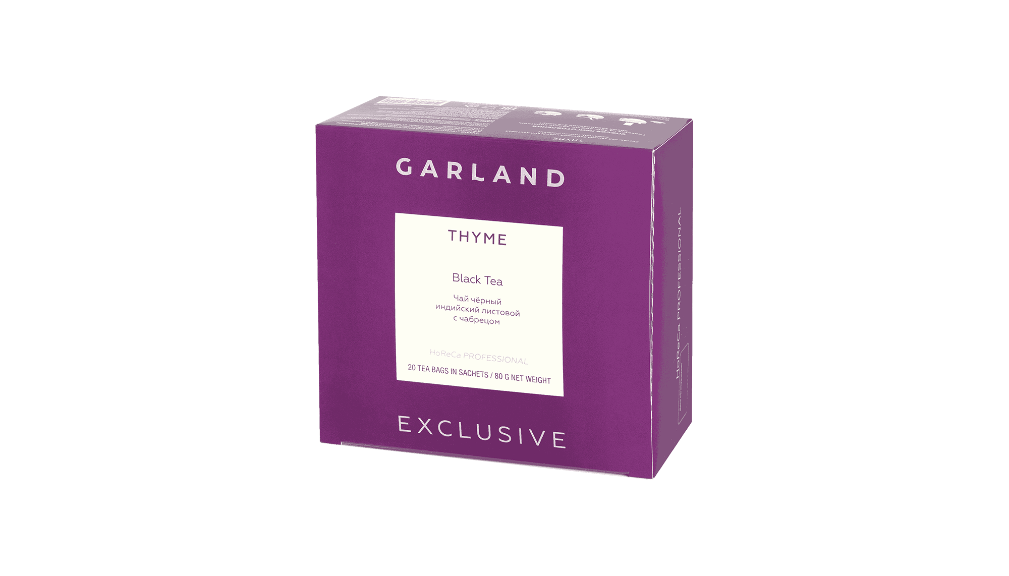 Чай GARLAND Ассам с чабрецом (20х4 г)