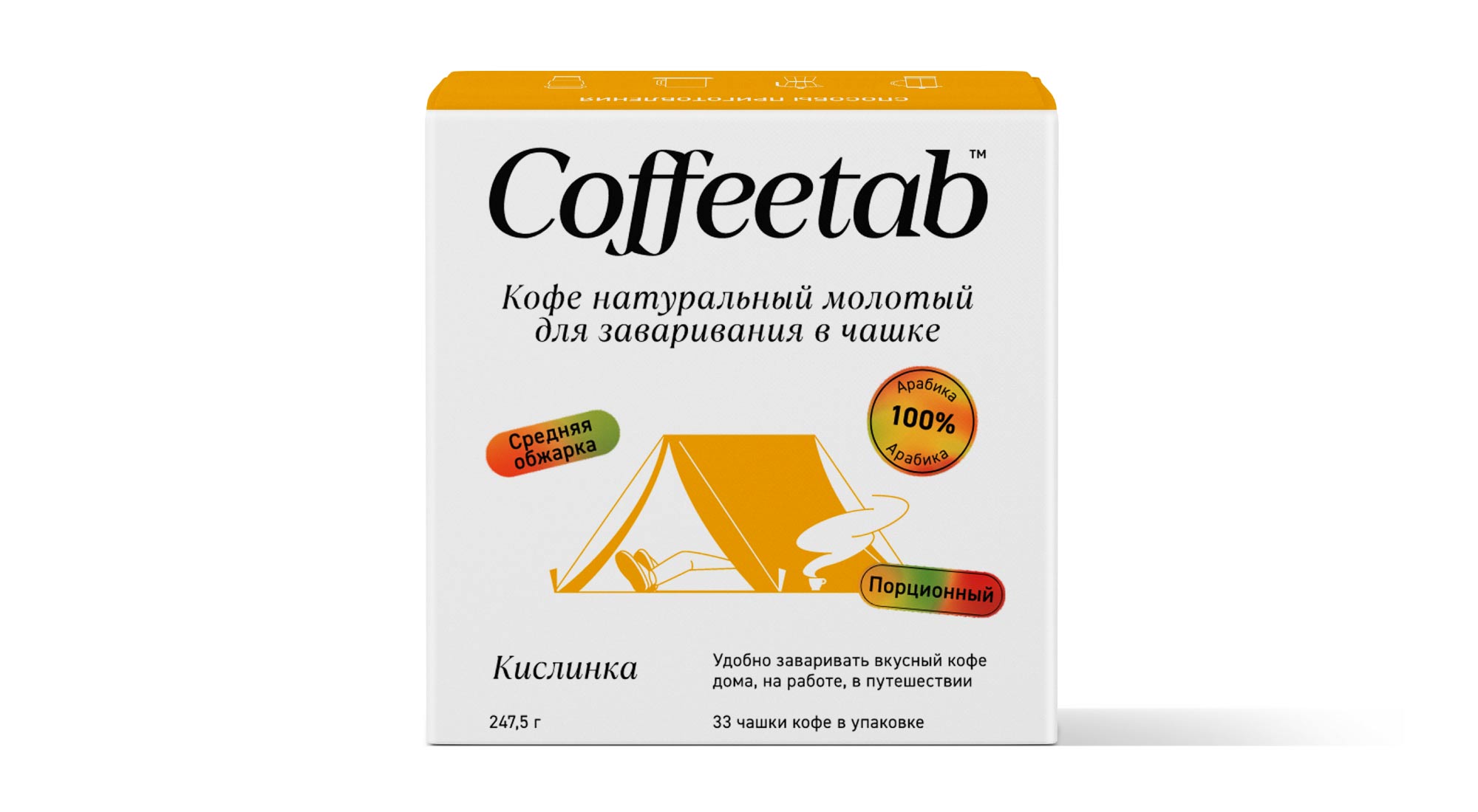 Кофе COFFEETAB Кислинка (33 кофетаба)