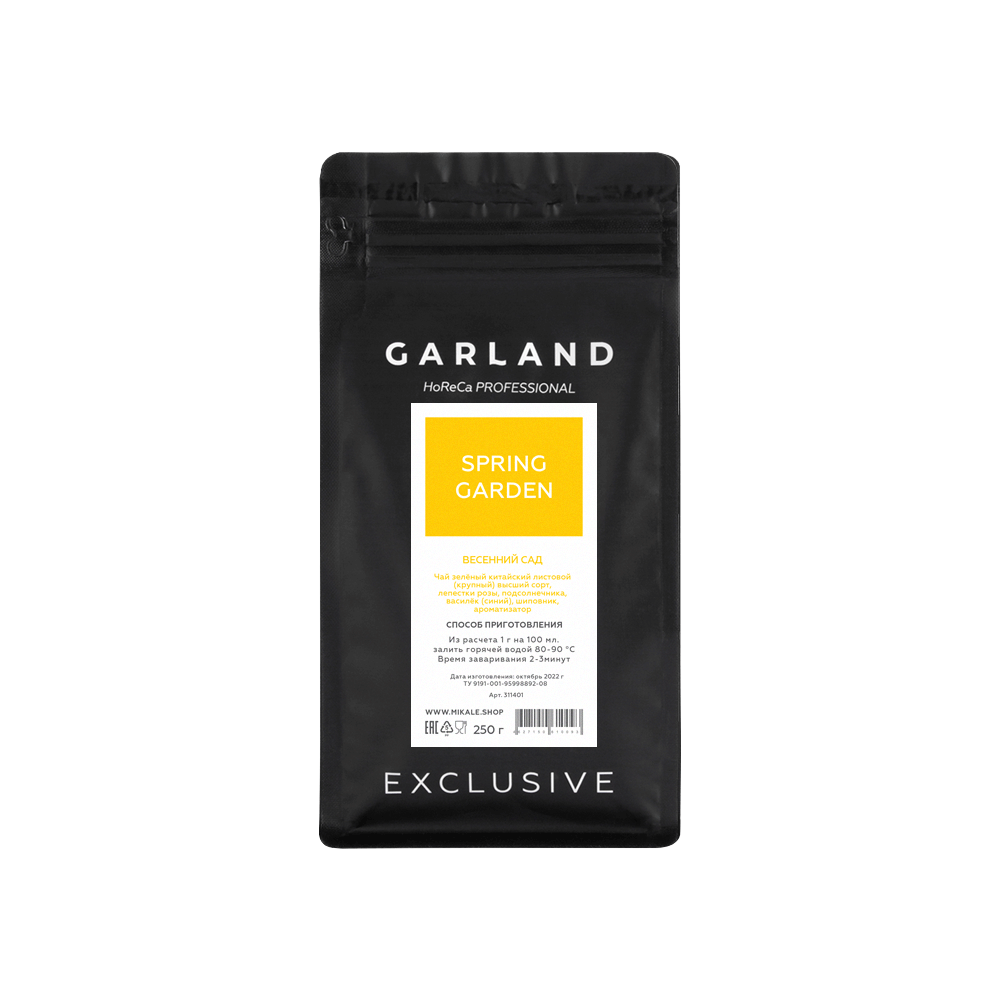 Чай листовой GARLAND Весенний сад 250 г