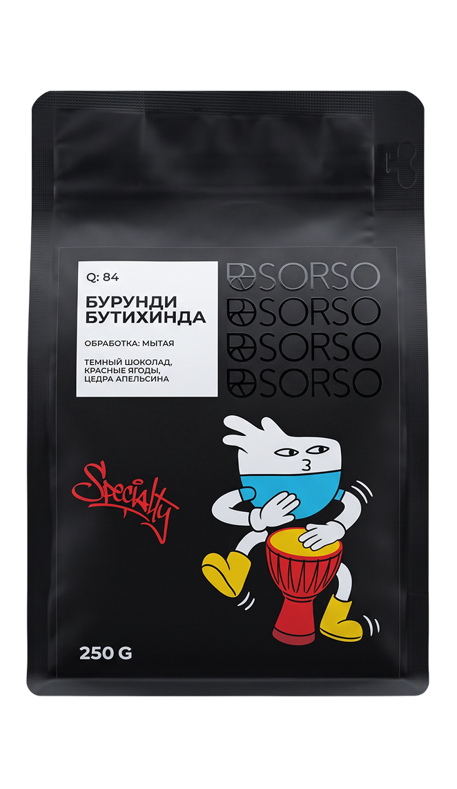 Кофе SORSO Бурунди Бутихинда 250 гр. (В зернах)