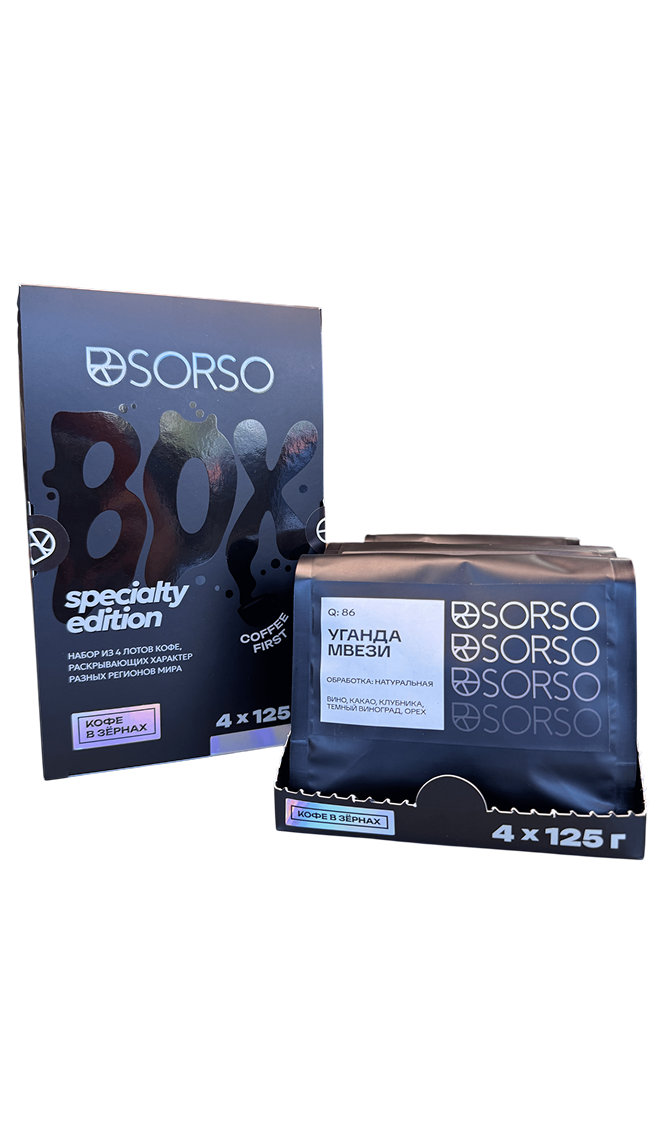 Дегустационный бокс SORSO Спешелти