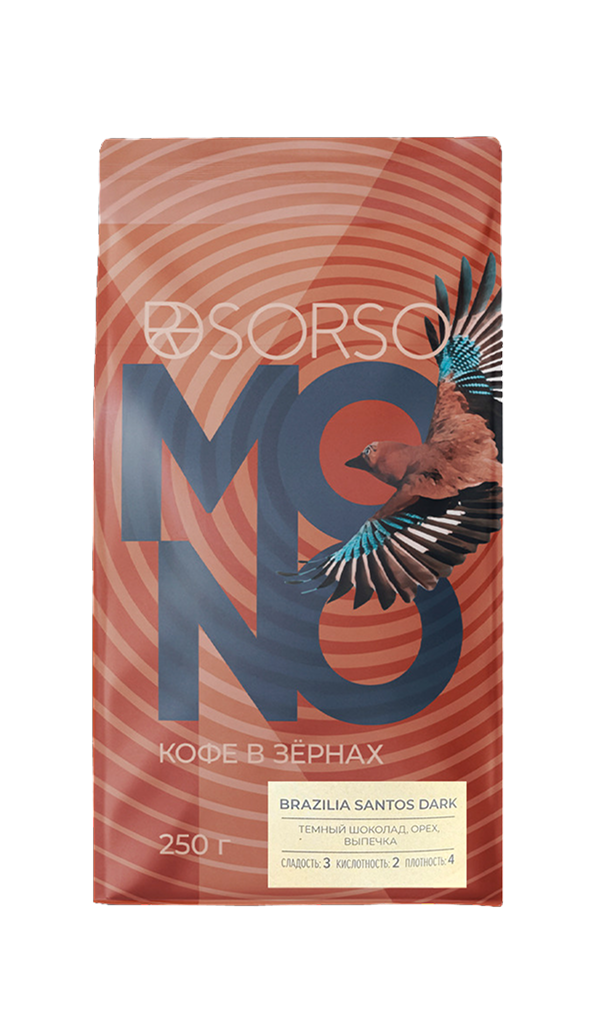 Кофе SORSO Бразилия Сантос (темная обжарка)  250 гр. (В зернах)