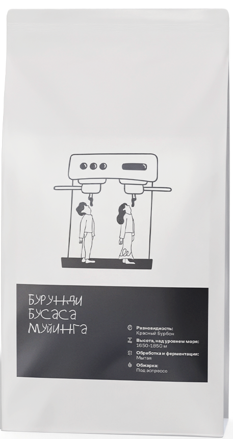 Кофе Бурунди Муйинга Бусаса