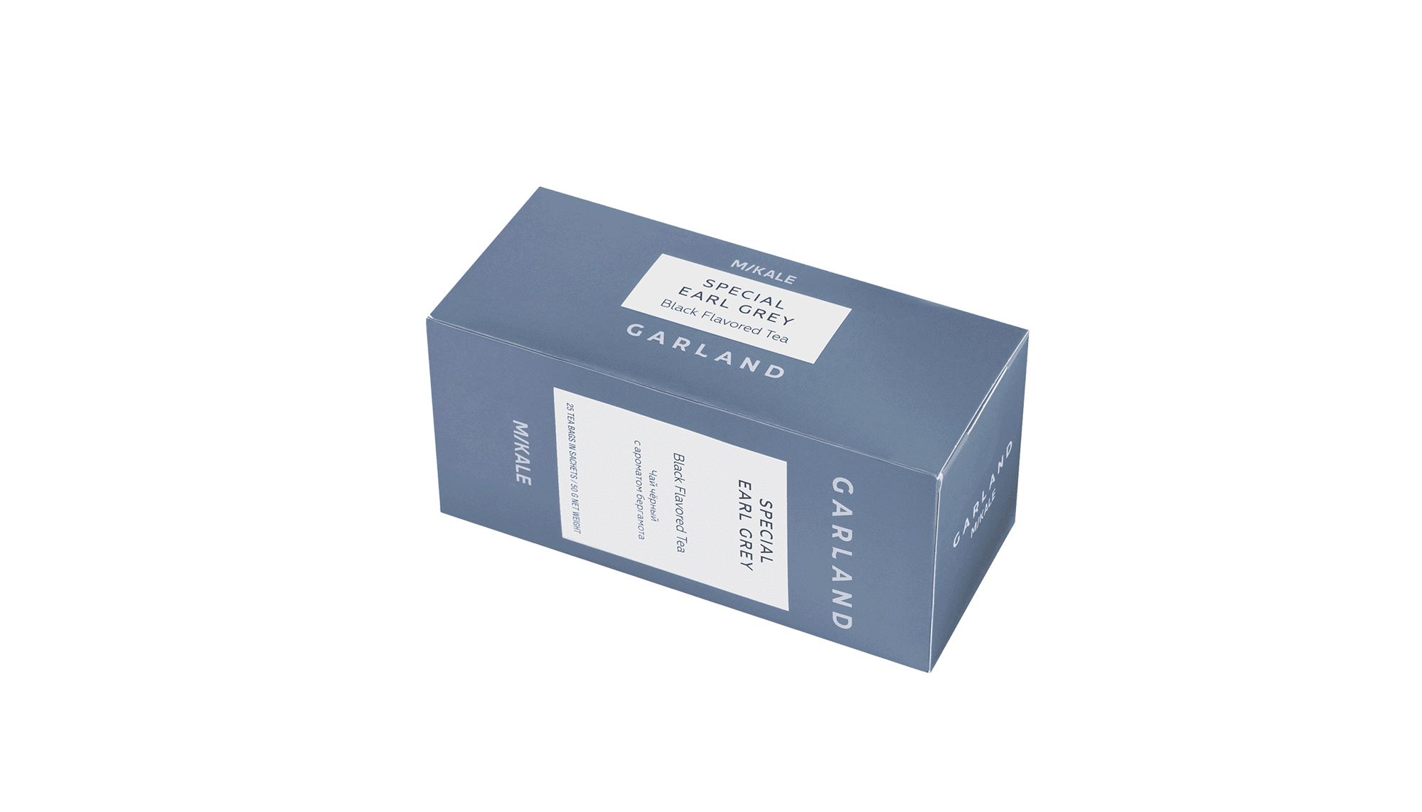 Чай GARLAND Спешл Эрл Грей (25х2 г)