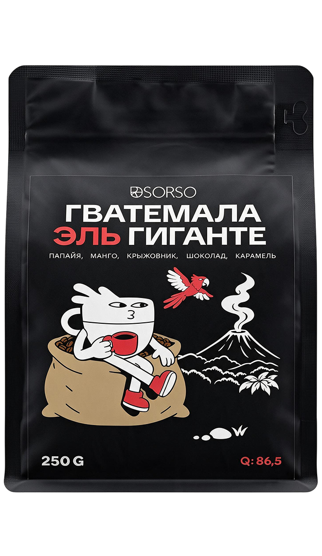 Кофе SORSO Гватемала Эль Гиганта В зернах