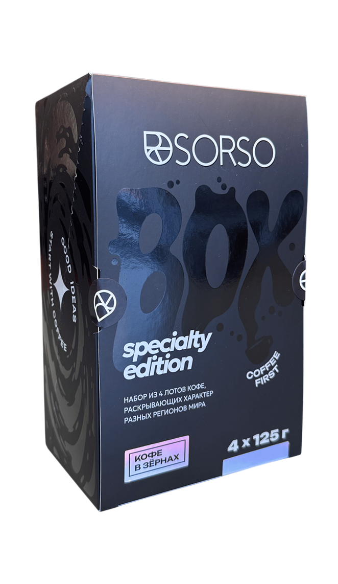 Дегустационный бокс SORSO Спешелти