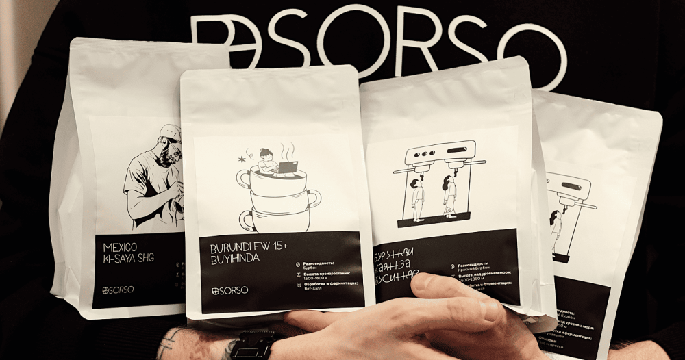 Без компромиссов: как правильно хранить зерна, чтобы наслаждаться вкусом до последней чашки