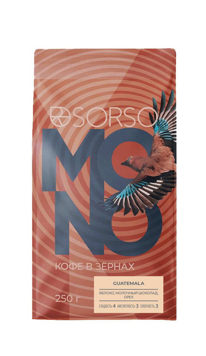Кофе SORSO Guatemala Vides Farms  250 гр. (В зернах)