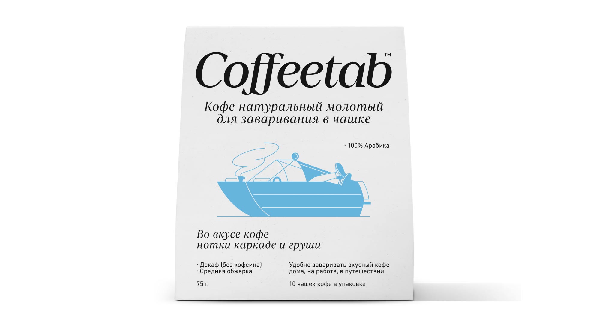 Кофе  COFFEETAB  Чай каркаде и груша ,без кофеина (10 кофетабов)
