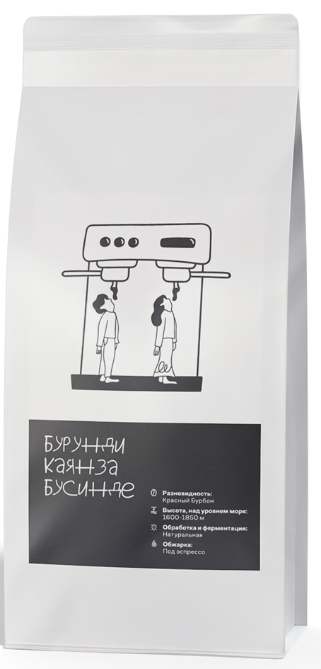 Кофе Бурунди Каянза Бусинде