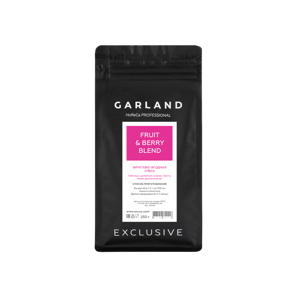 Чай листовой GARLAND Фруктово-ягодная смесь 250 г 