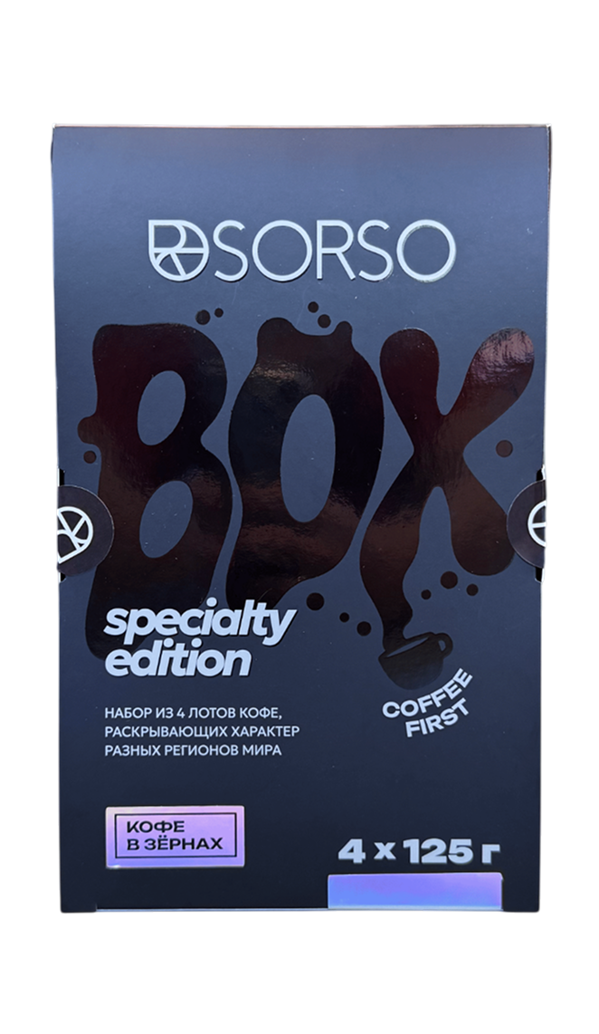 Дегустационный бокс SORSO Спешелти