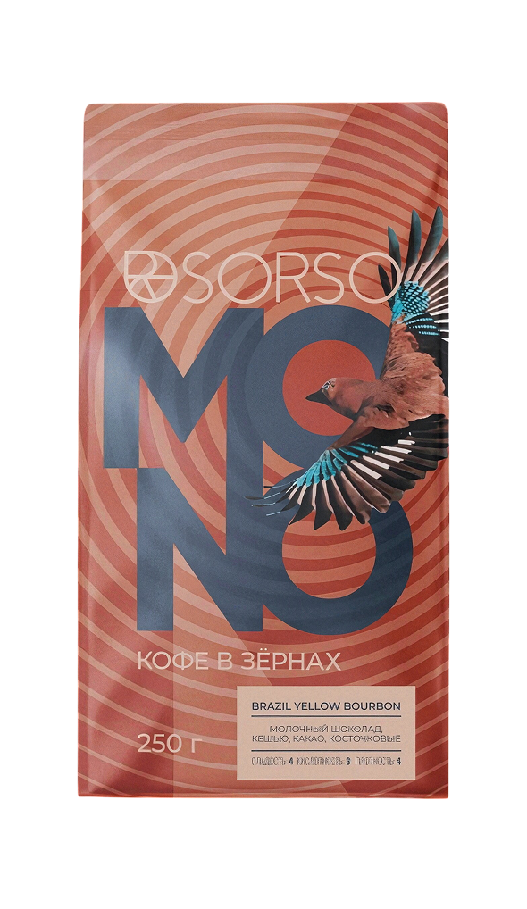 Кофе SORSO Бразилия Еллоу Бурбон Фазенда Алта Виста 250 гр. (В зернах) 