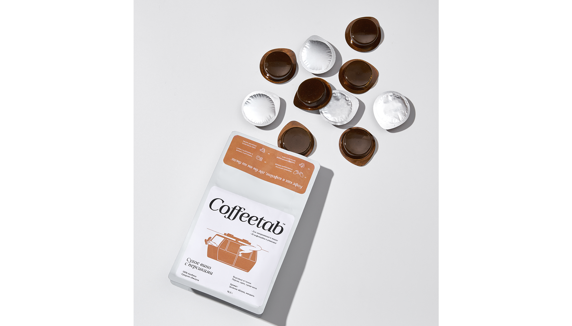 Кофе COFFEETAB Сухое вино с персиками (10 кофетабов)