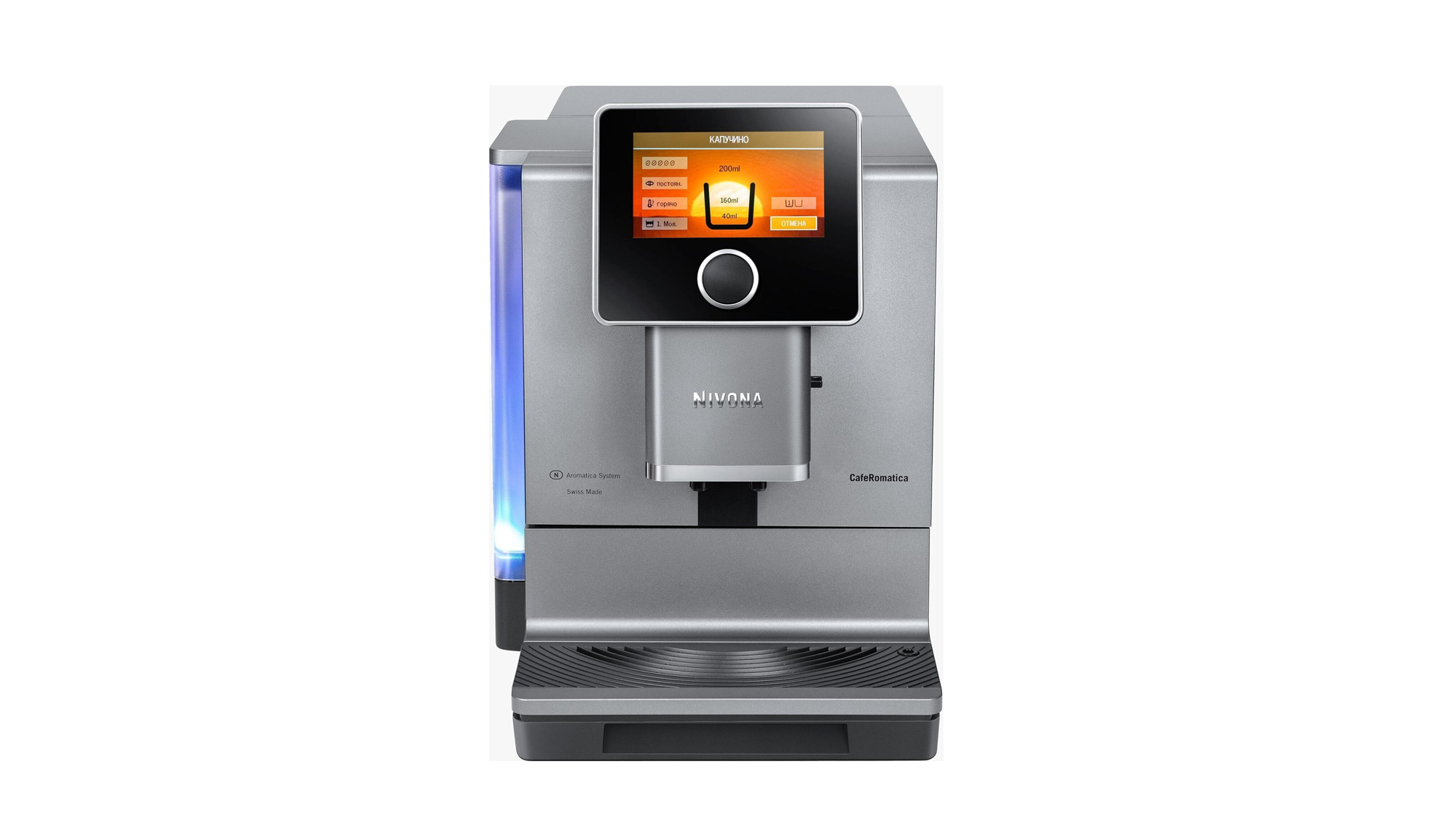 Кофемашина Nivona CafeRomatica NICR 970