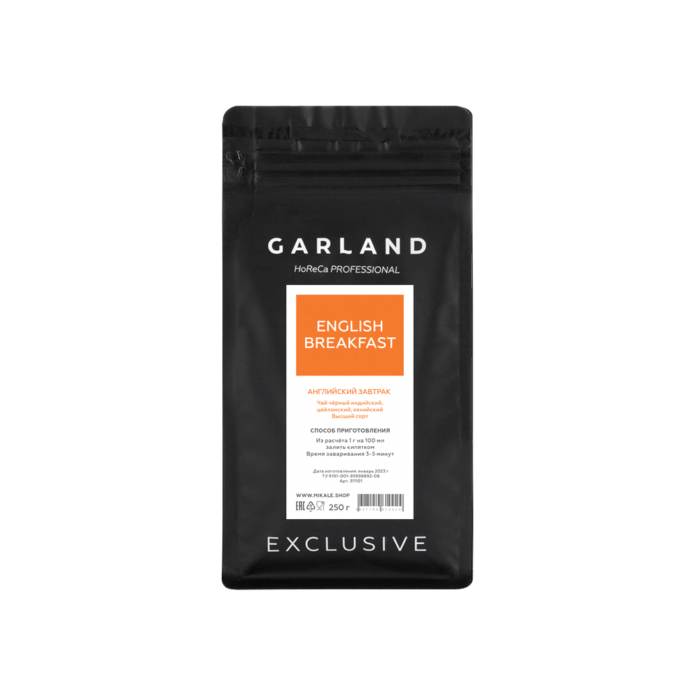 Чай листовой GARLAND Английский завтрак 250 г 