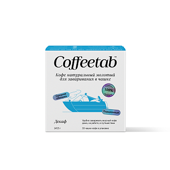 Кофе COFFEETAB Чай каркаде и груша, без кофеина (33 кофетаба)